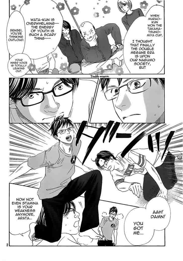 Chihayafuru 137 2