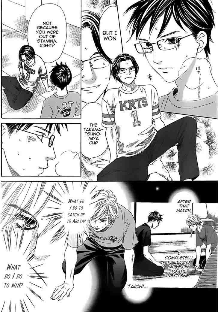 Chihayafuru 137 3