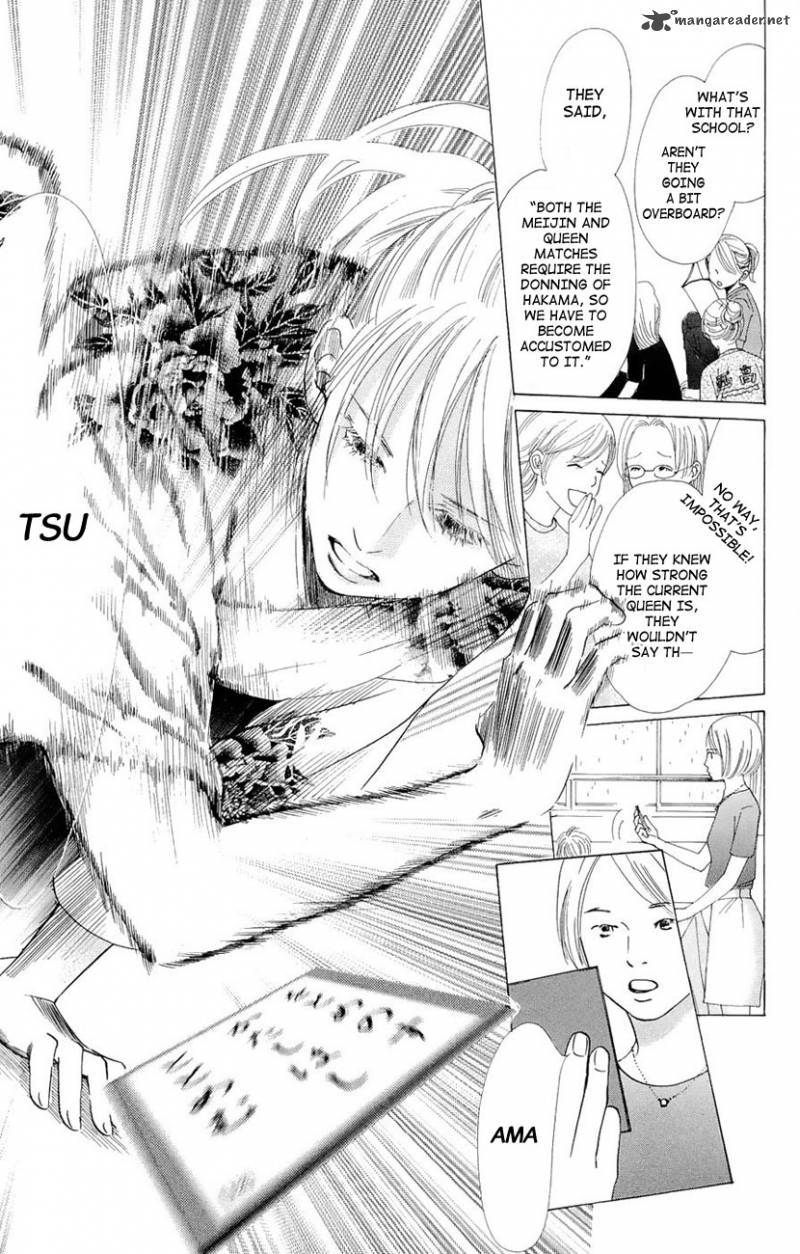 Chihayafuru 14 12
