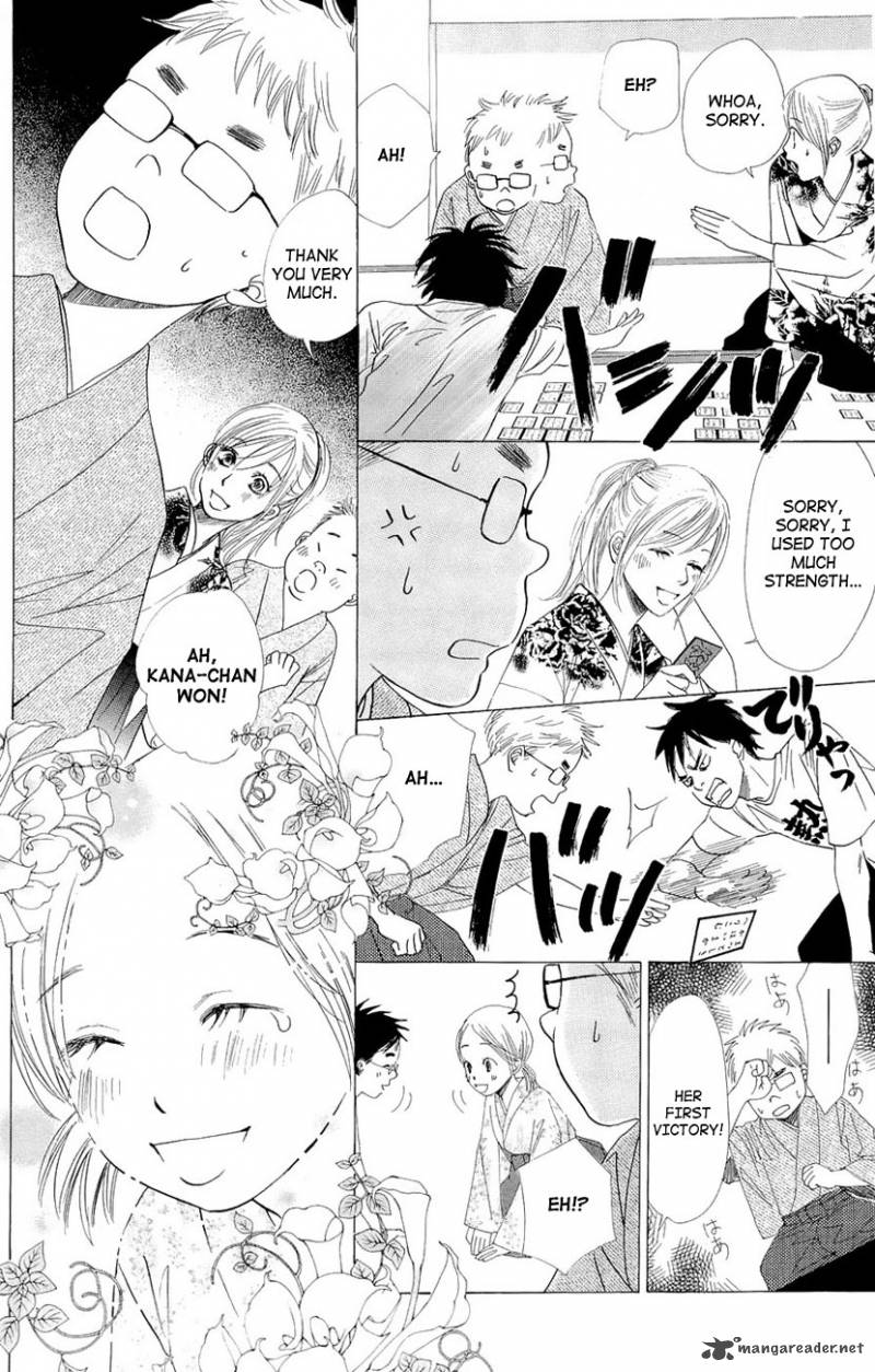 Chihayafuru 14 19