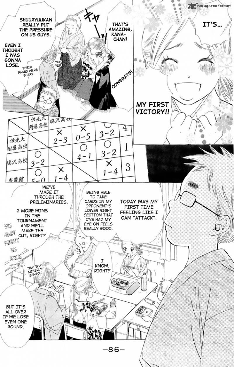Chihayafuru 14 21