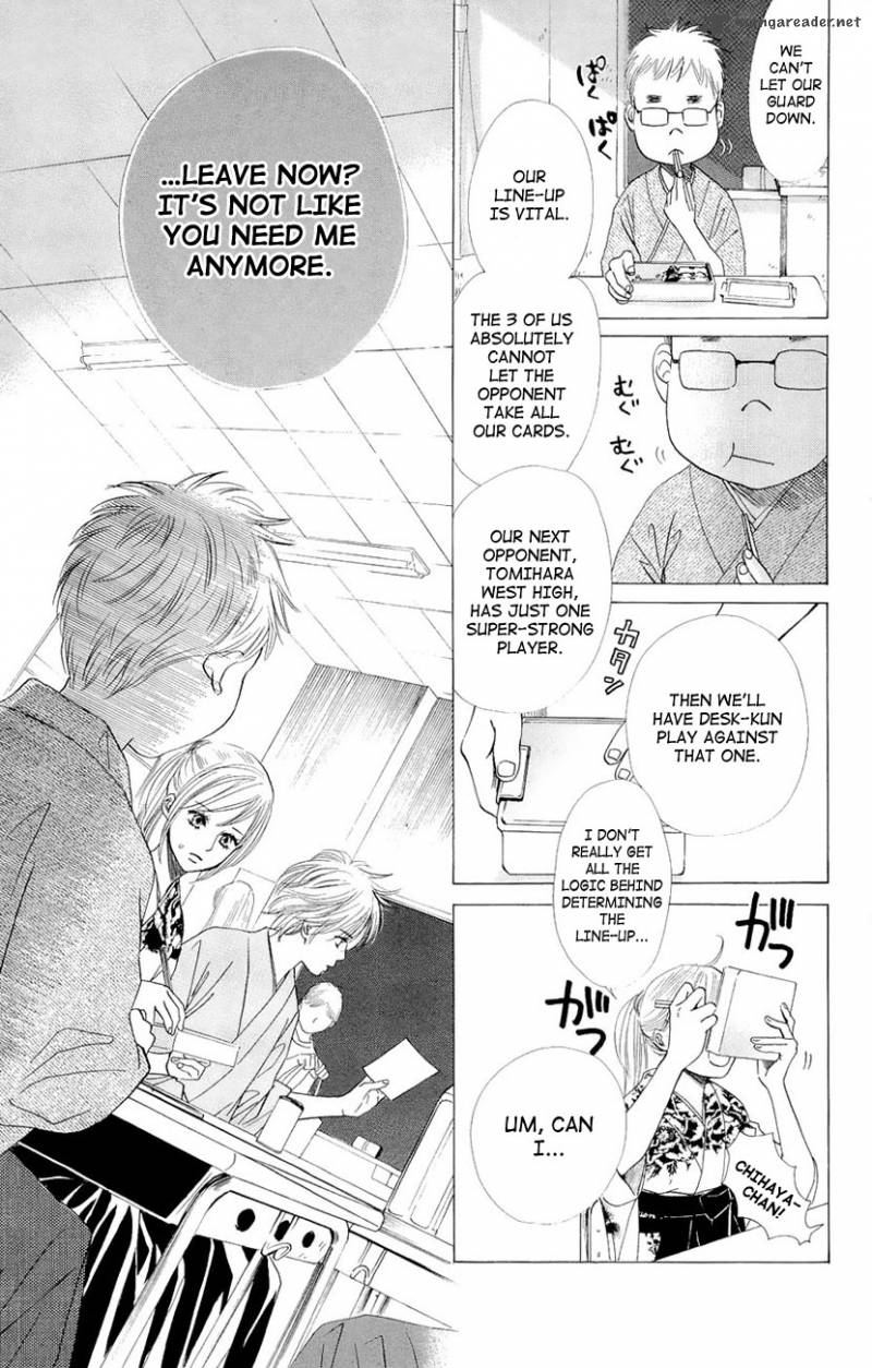 Chihayafuru 14 22