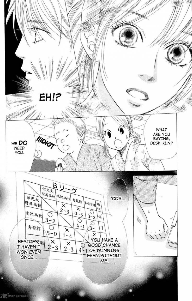Chihayafuru 14 23