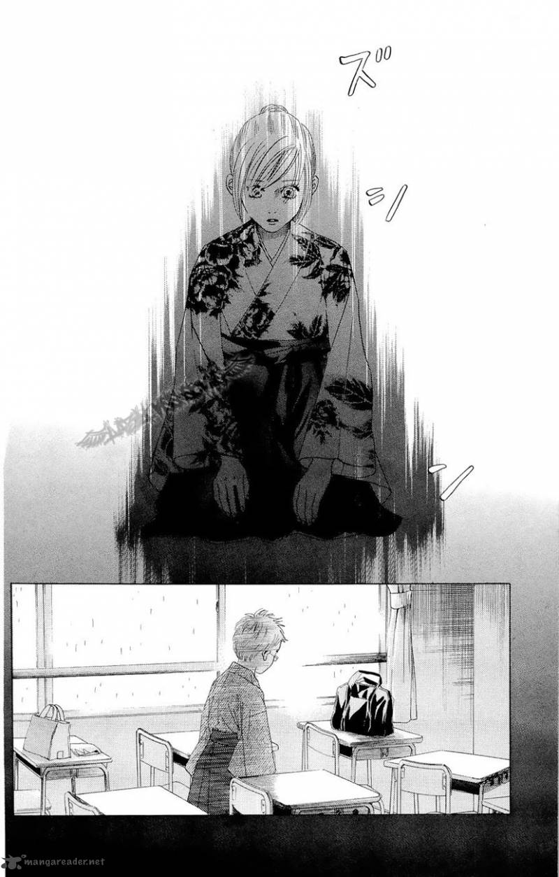Chihayafuru 14 29