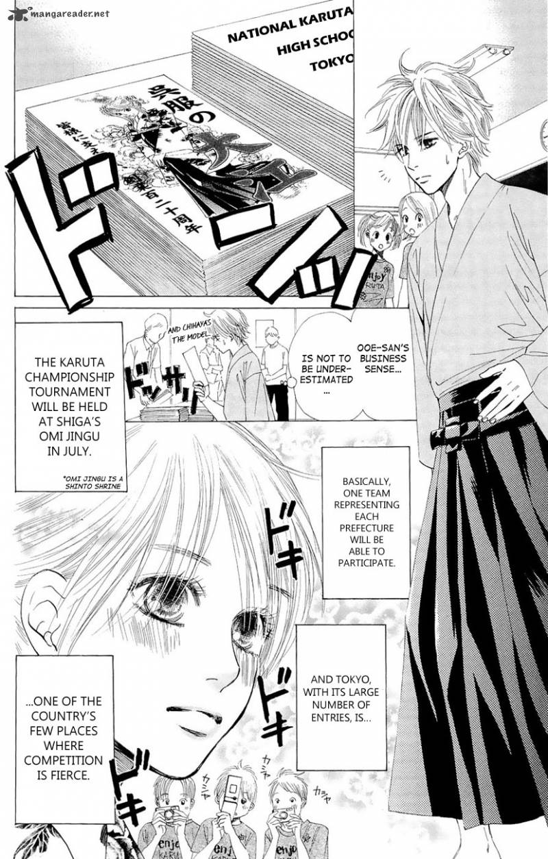 Chihayafuru 14 4