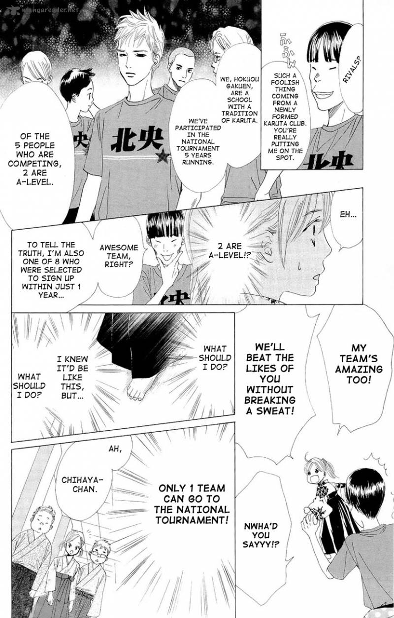 Chihayafuru 14 8