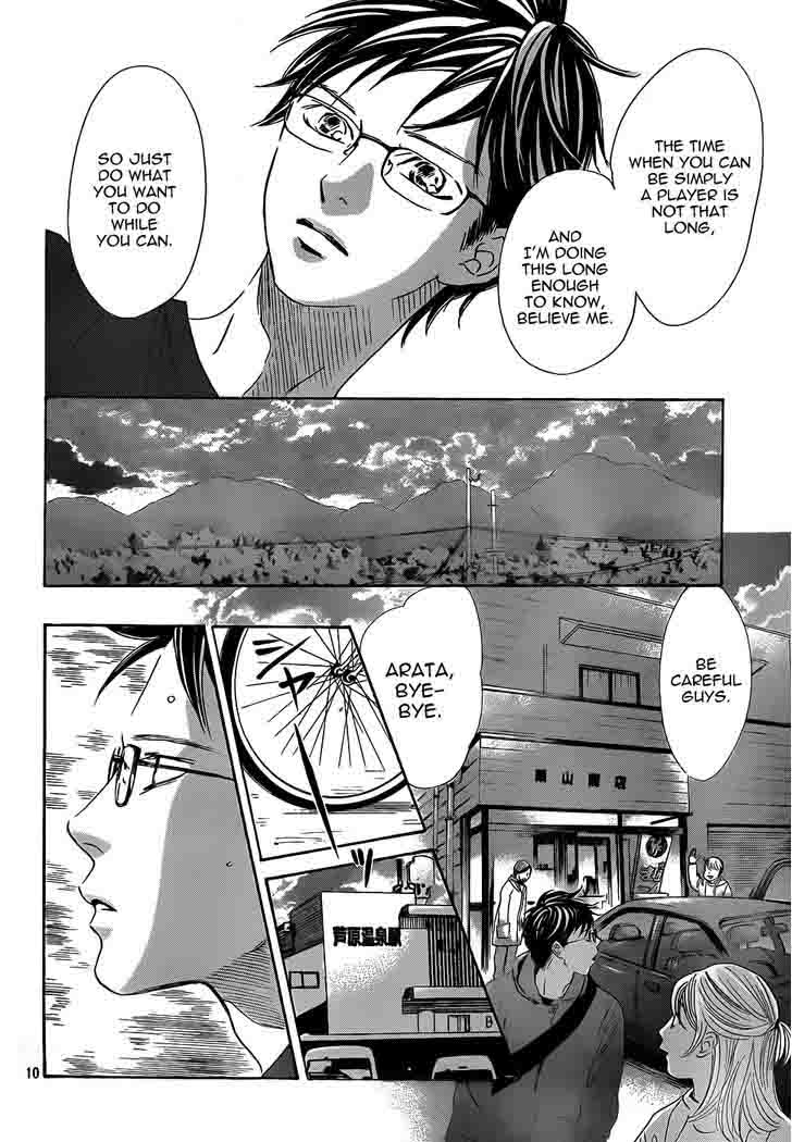 Chihayafuru 140 10