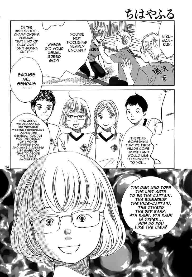 Chihayafuru 140 24