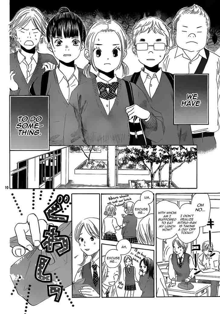 Chihayafuru 142 10