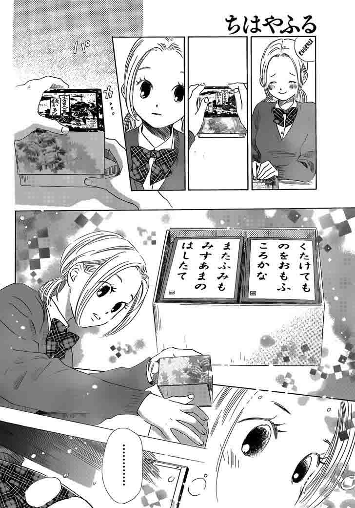 Chihayafuru 142 20