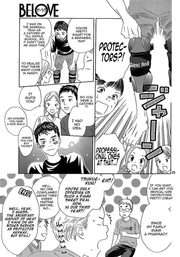 Chihayafuru 142 25
