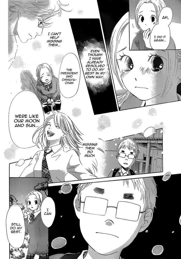 Chihayafuru 142 28