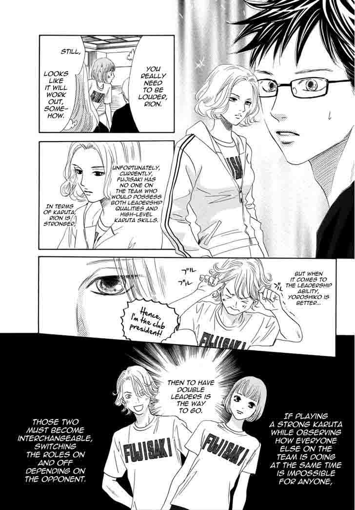 Chihayafuru 143 12