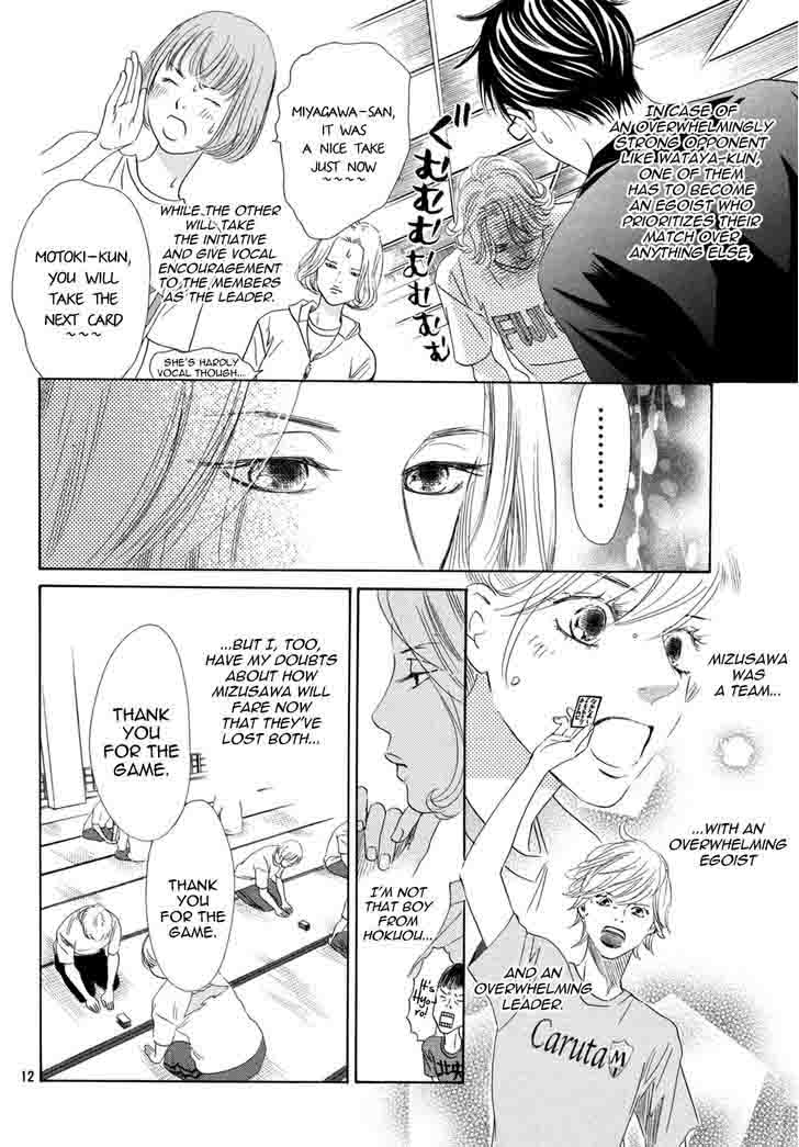 Chihayafuru 143 13