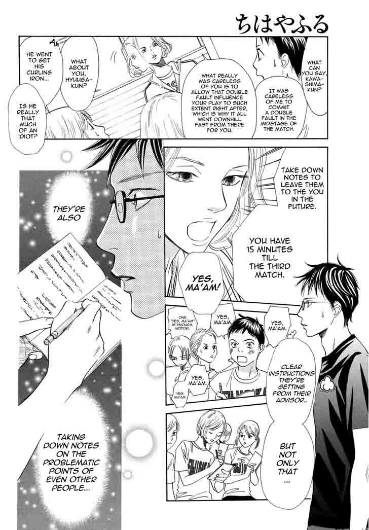 Chihayafuru 143 15