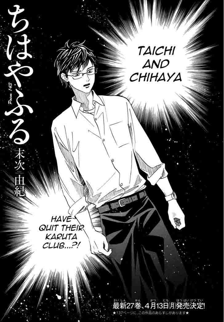 Chihayafuru 143 2