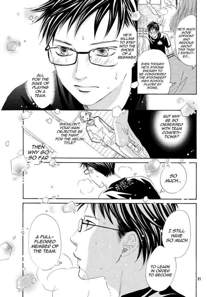 Chihayafuru 143 22