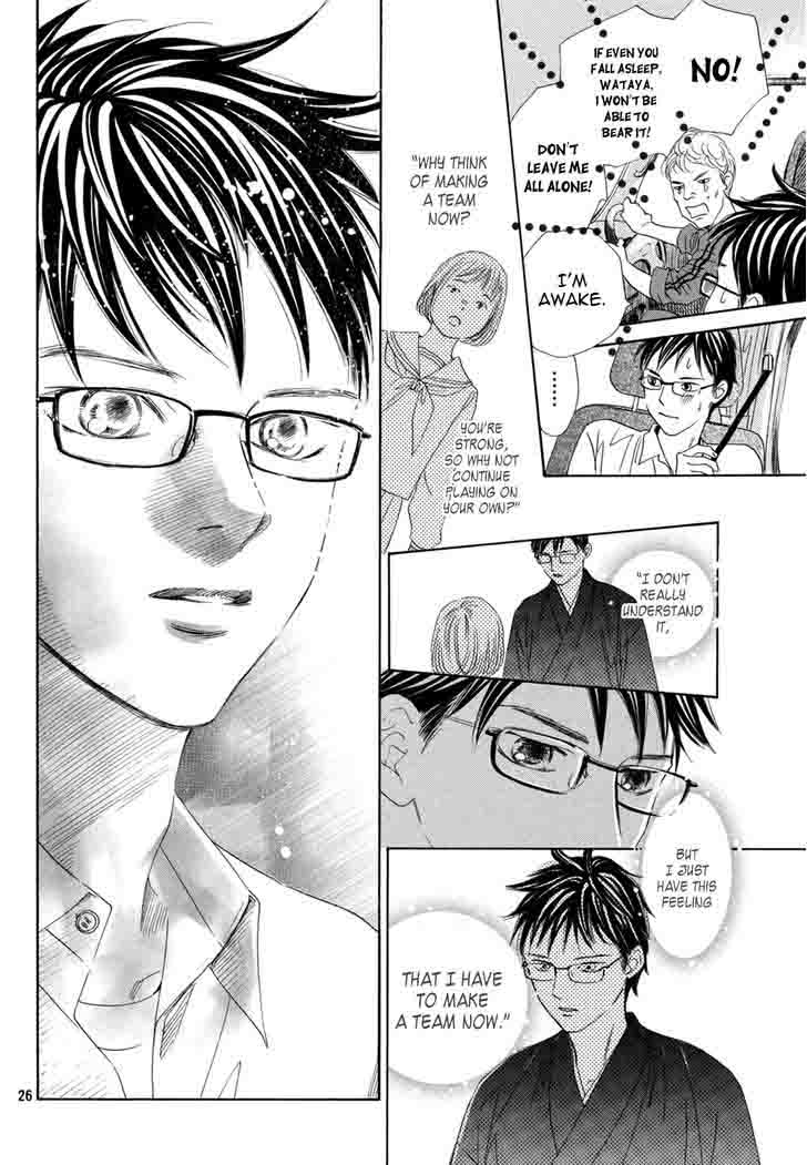 Chihayafuru 143 27