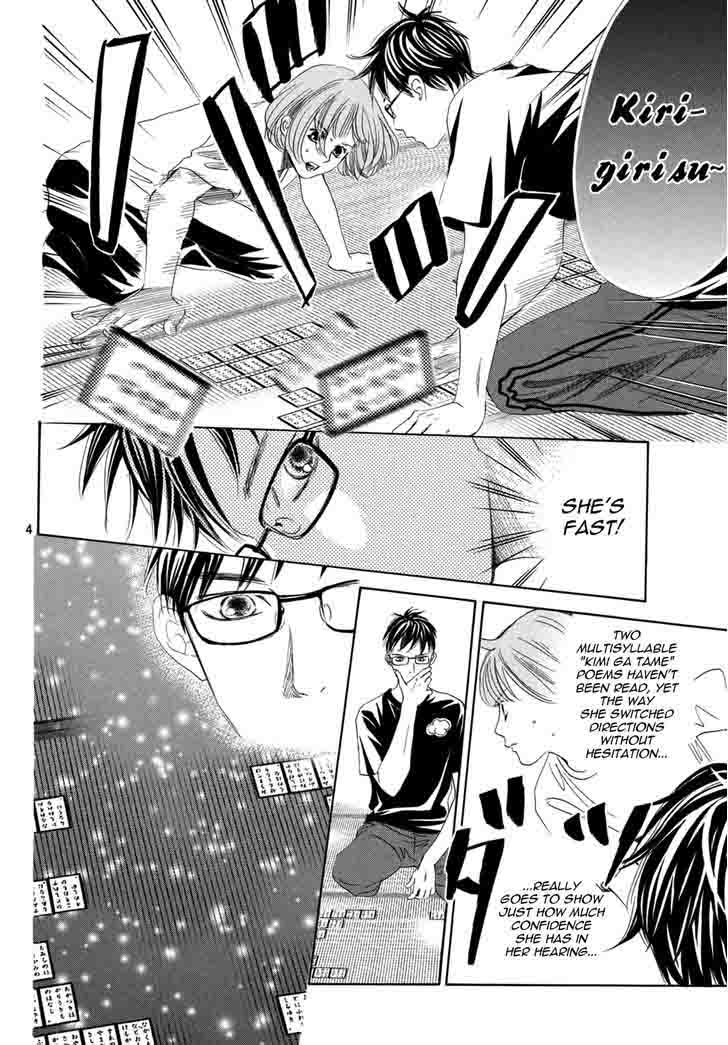 Chihayafuru 143 5