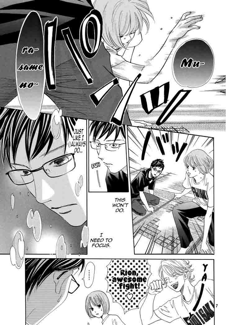 Chihayafuru 143 8