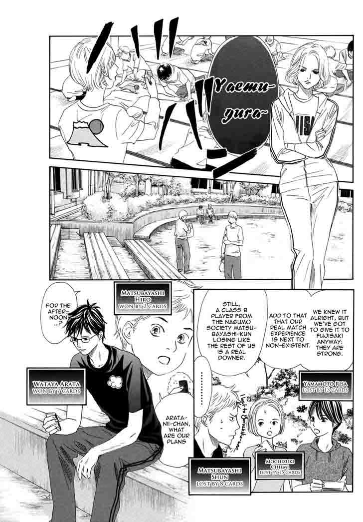Chihayafuru 143 9