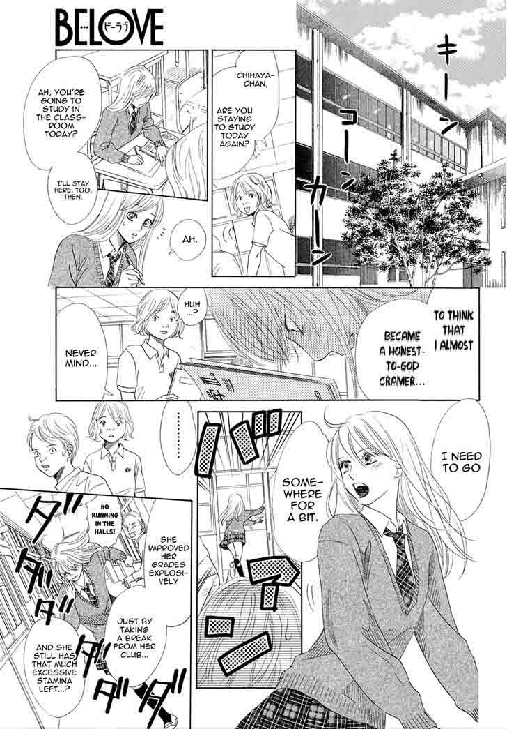 Chihayafuru 144 10