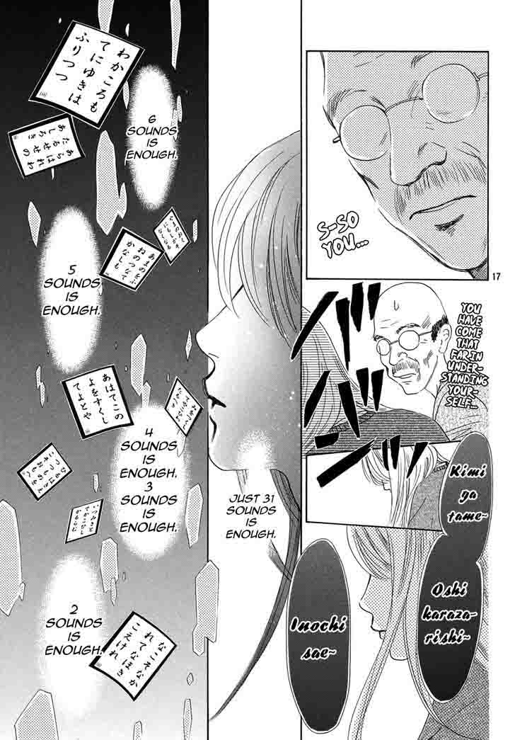 Chihayafuru 144 18