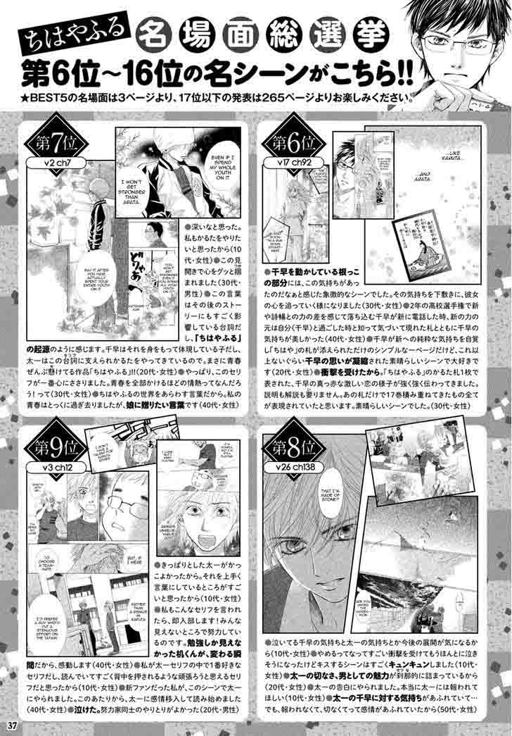 Chihayafuru 144 35