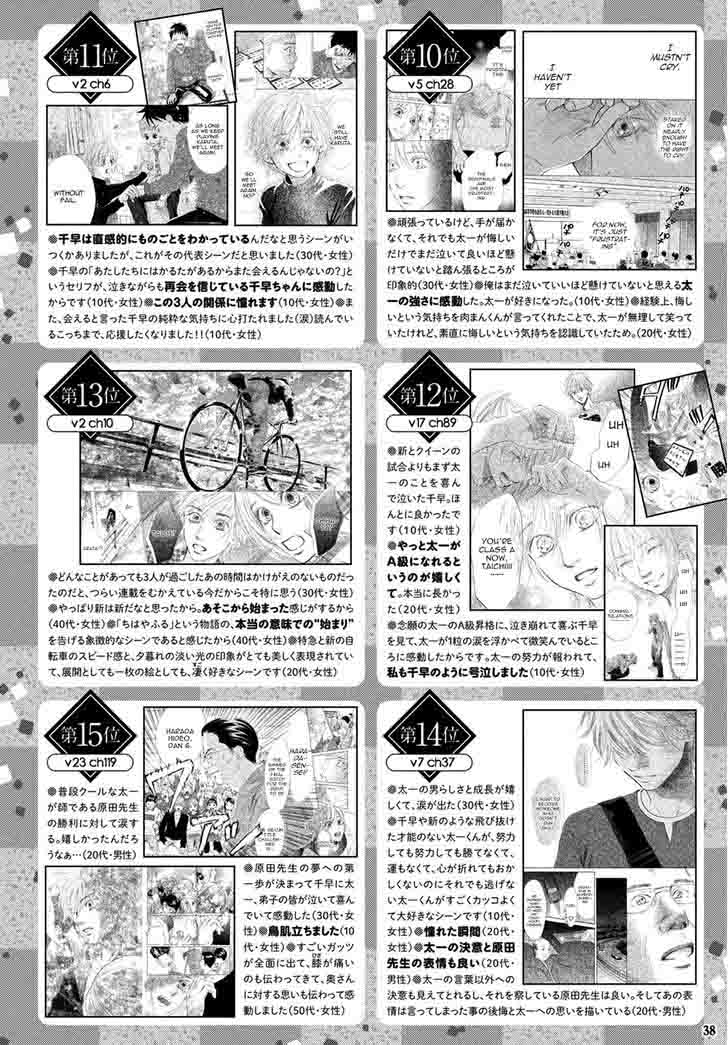 Chihayafuru 144 36