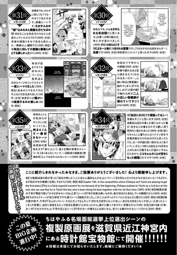 Chihayafuru 144 39