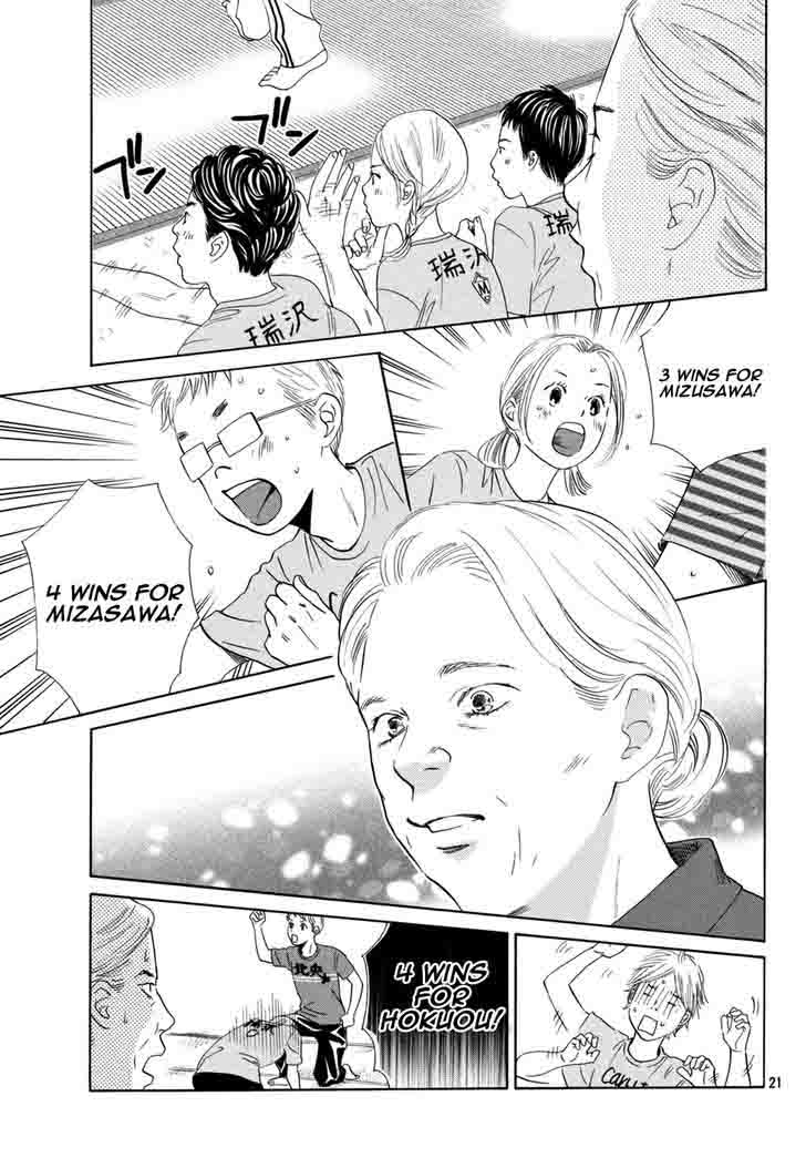 Chihayafuru 146 23