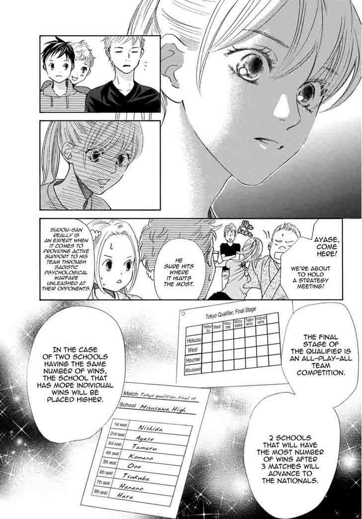 Chihayafuru 147 16