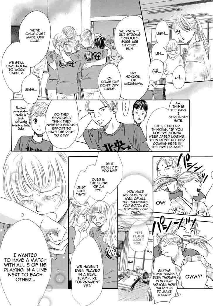 Chihayafuru 147 2