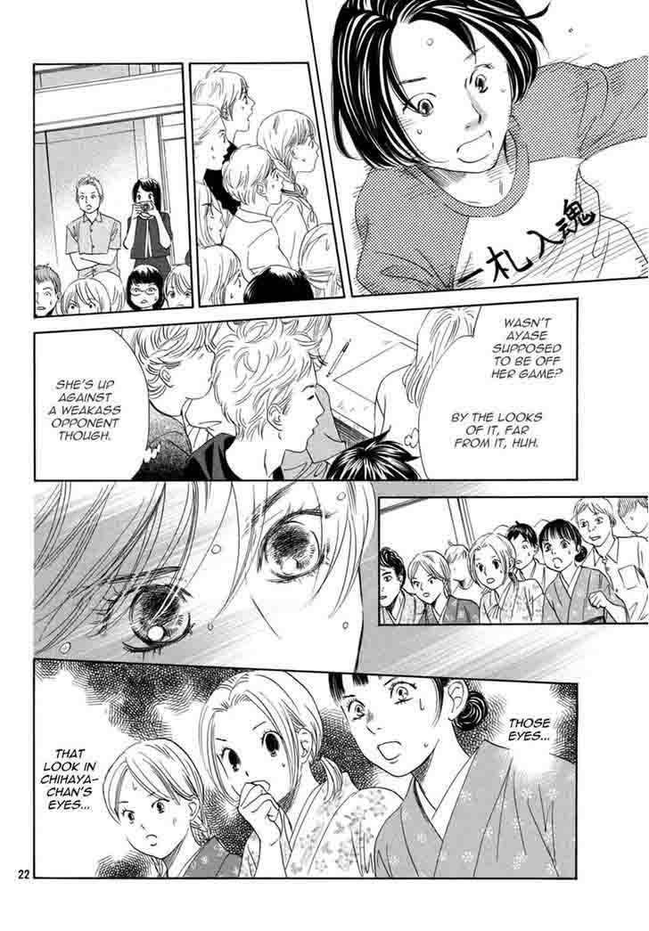 Chihayafuru 147 21