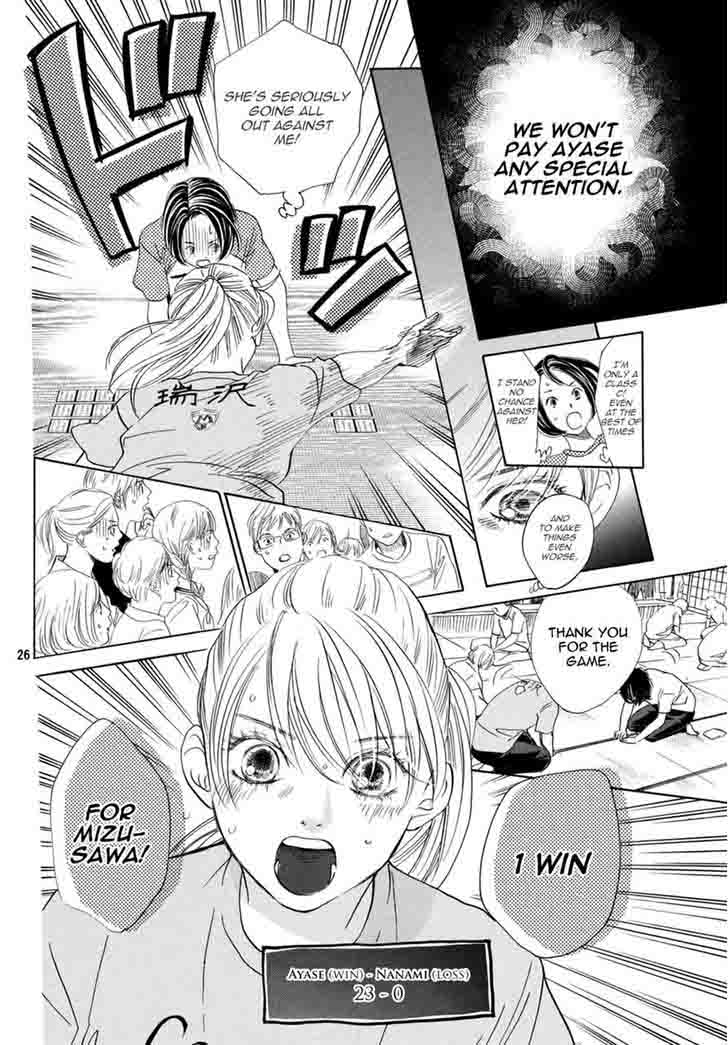 Chihayafuru 147 24