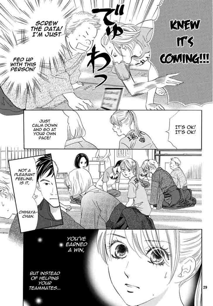 Chihayafuru 147 27
