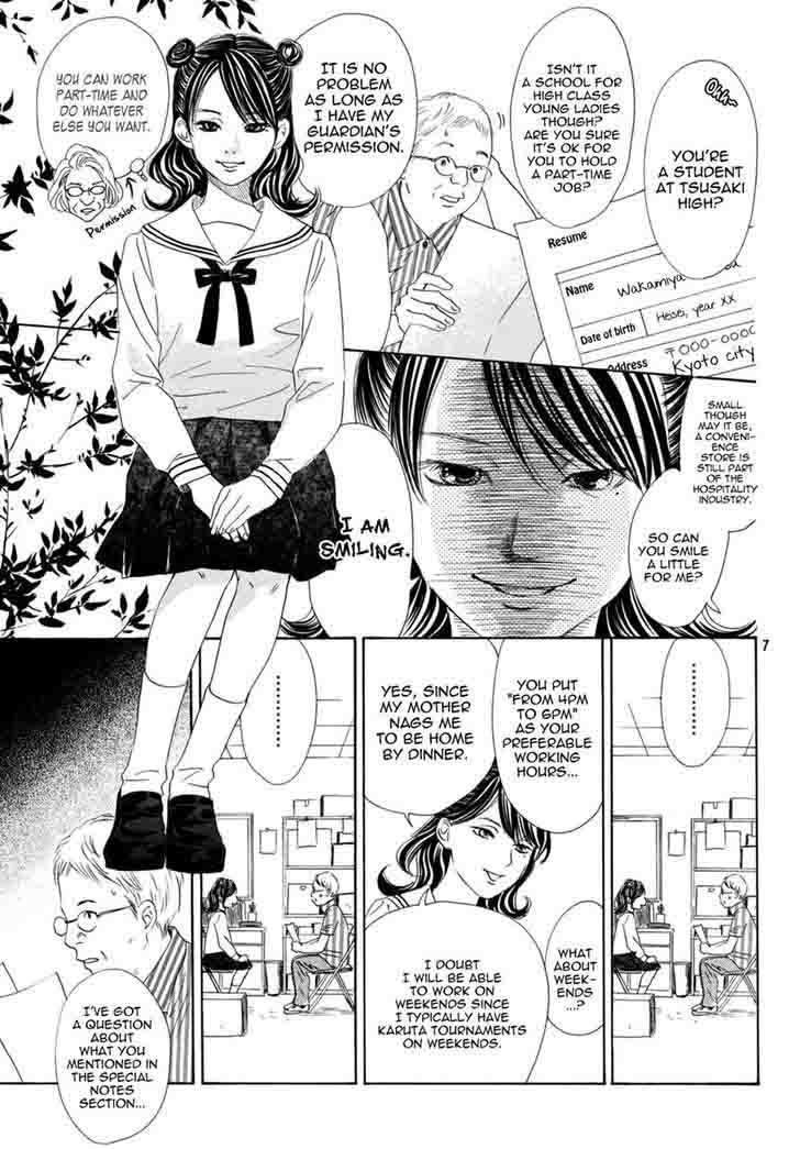Chihayafuru 147 6
