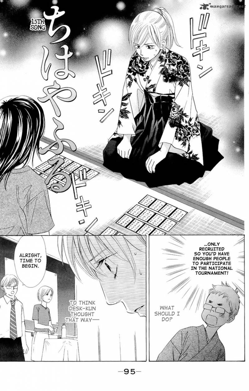 Chihayafuru 15 1