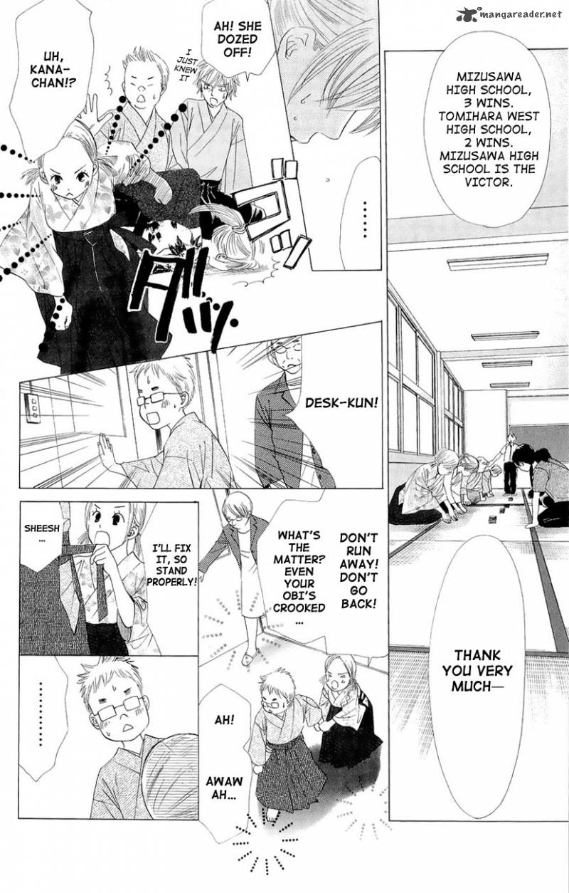 Chihayafuru 15 25
