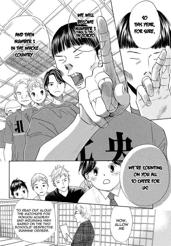 Chihayafuru 150 11