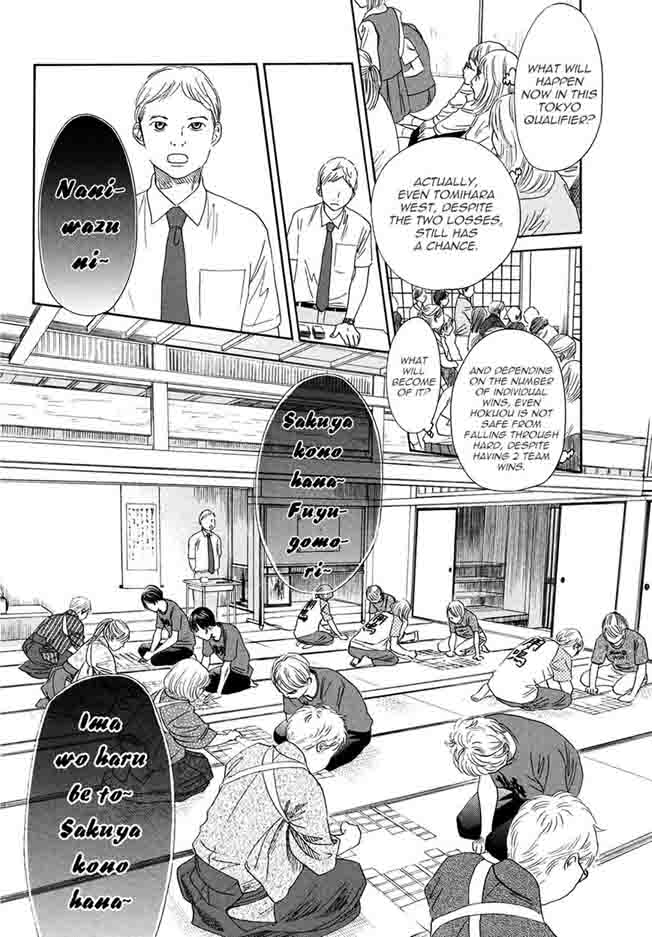 Chihayafuru 150 19
