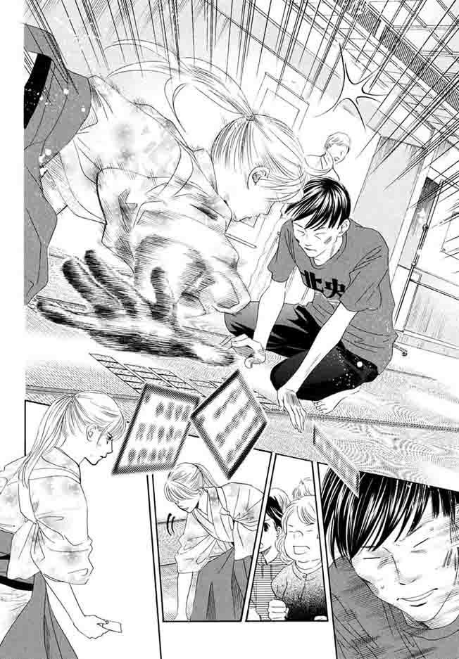 Chihayafuru 150 21