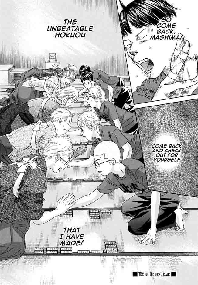 Chihayafuru 150 31