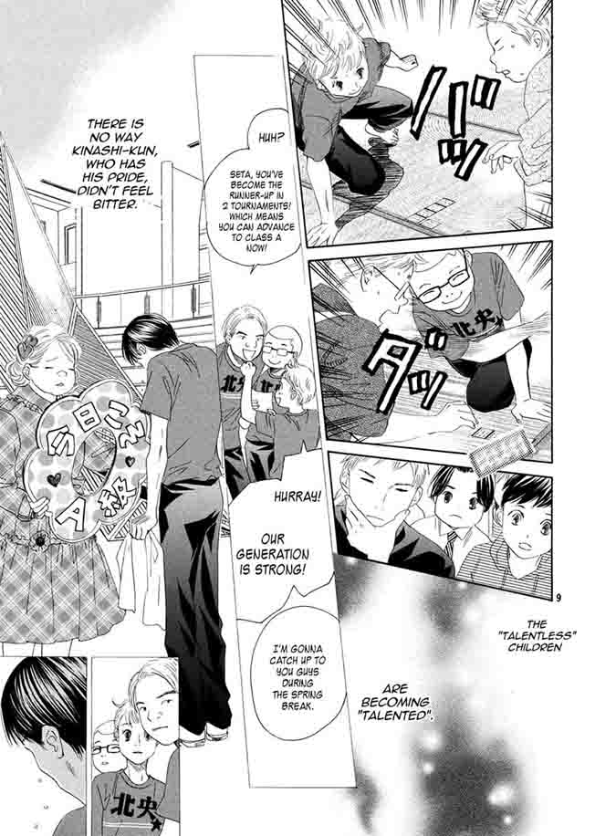 Chihayafuru 151 10