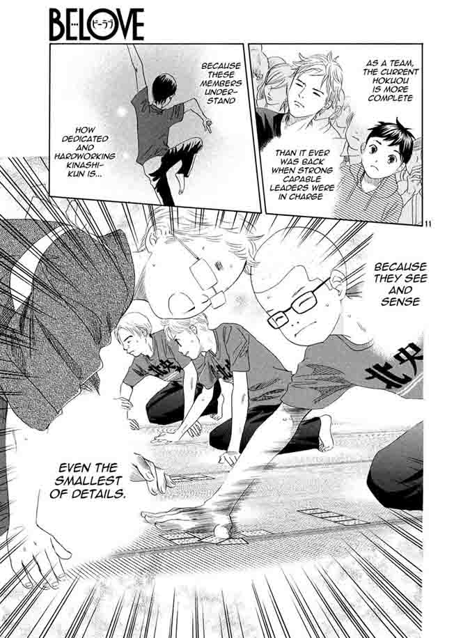 Chihayafuru 151 12