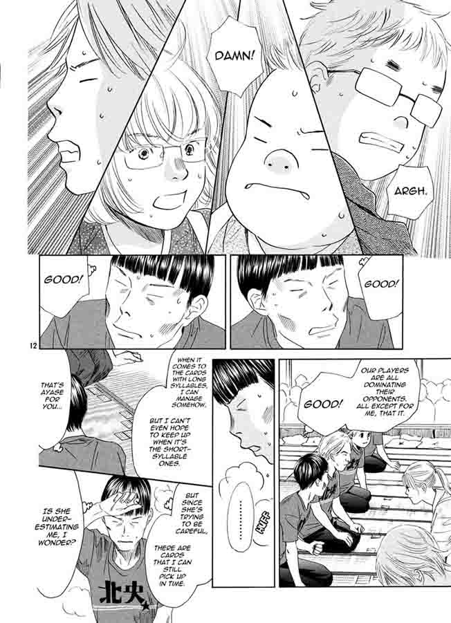 Chihayafuru 151 13
