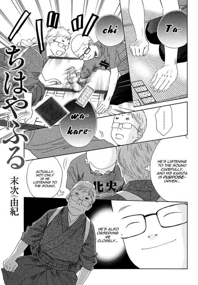 Chihayafuru 151 2