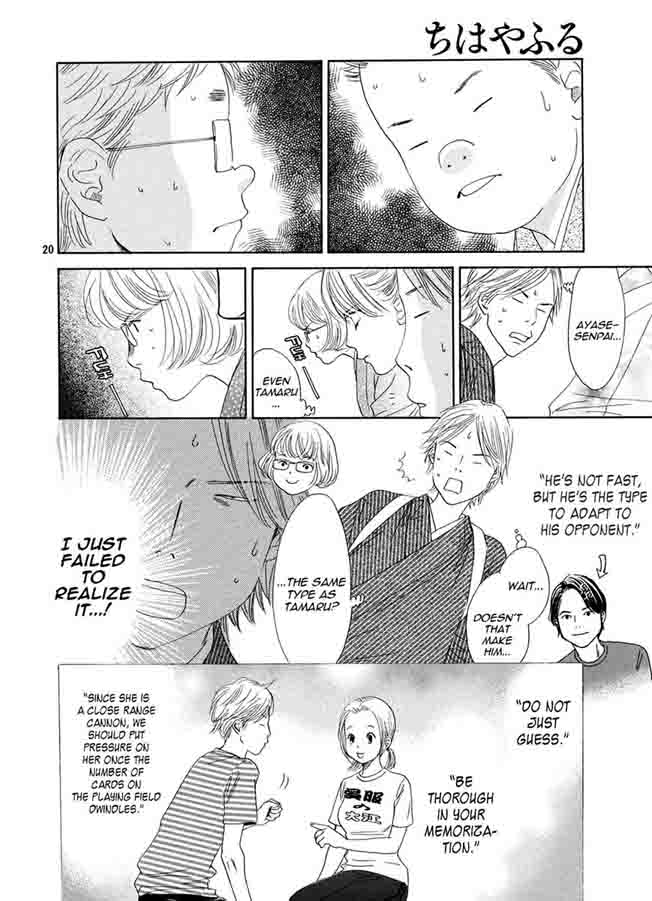 Chihayafuru 151 21