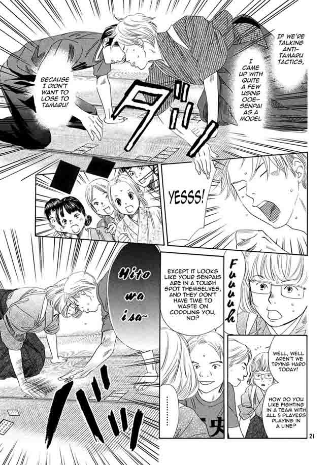 Chihayafuru 151 22