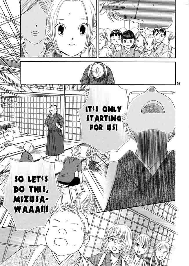 Chihayafuru 151 30